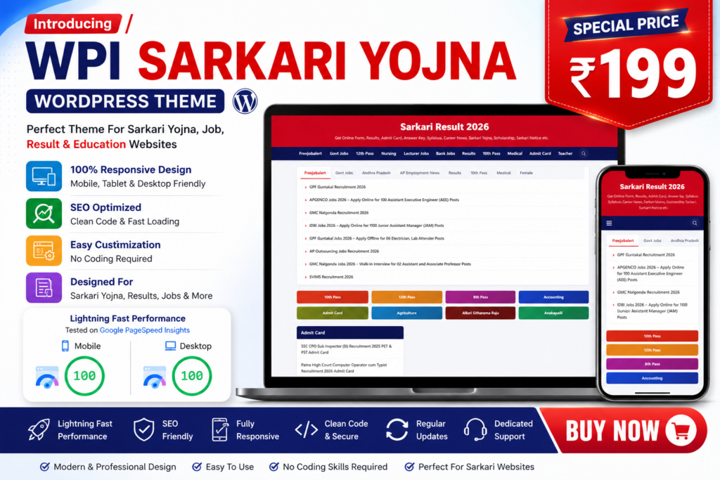 WPI Sarkari Yojna WordPress theme homepage screenshot