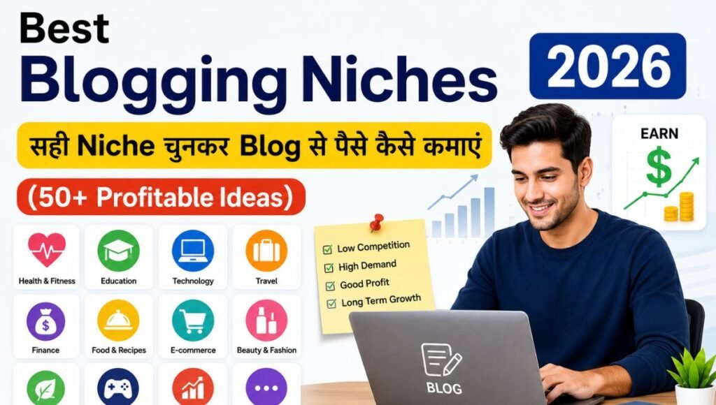 Best Blogging Niches 2026: सही Niche चुनकर Blog से पैसे कैसे कमाएं (50+ Profitable Ideas)